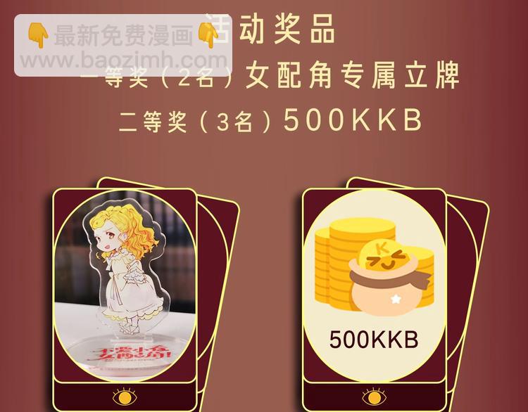 第4话 我竟然能这么漂亮137