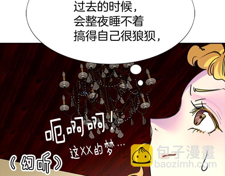 第4话 我竟然能这么漂亮14