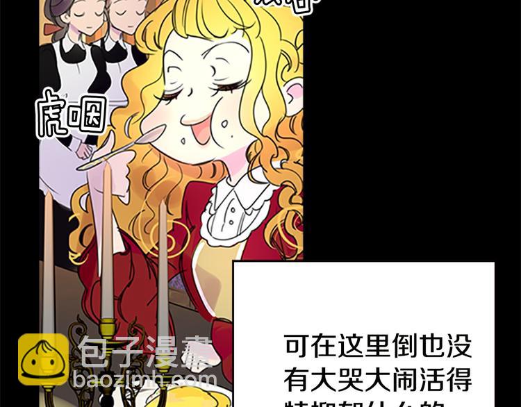第4话 我竟然能这么漂亮16