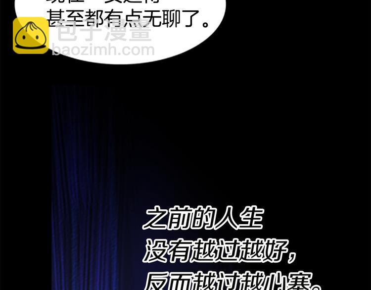 第4话 我竟然能这么漂亮23