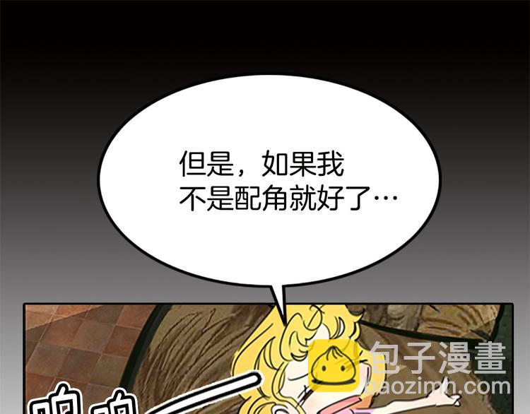 第4话 我竟然能这么漂亮28