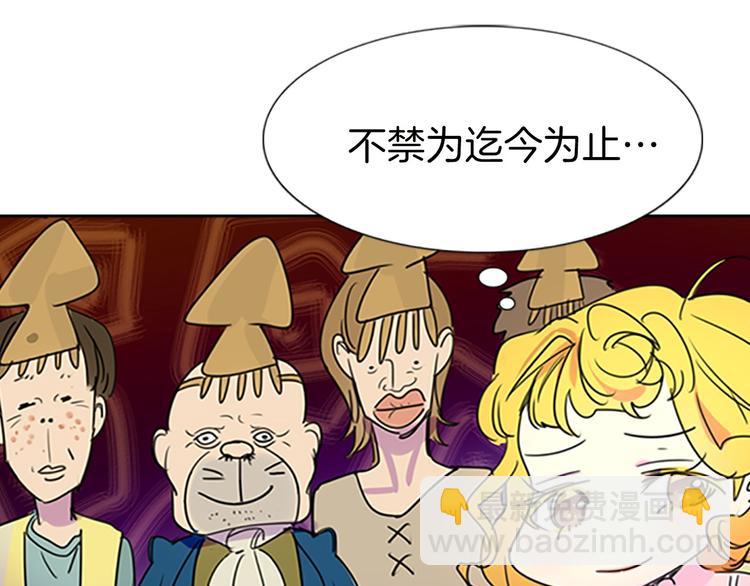 第4话 我竟然能这么漂亮30