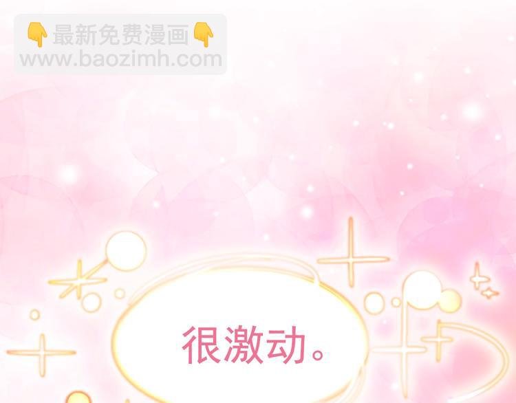 第4话 我竟然能这么漂亮34
