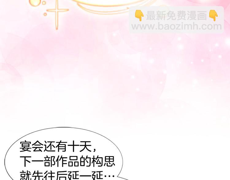 第4话 我竟然能这么漂亮35