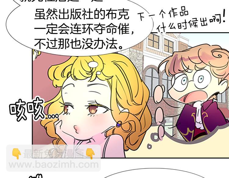 第4话 我竟然能这么漂亮36