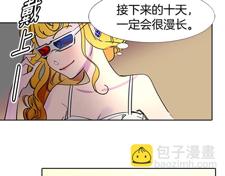 第4话 我竟然能这么漂亮37