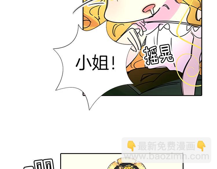第4话 我竟然能这么漂亮41