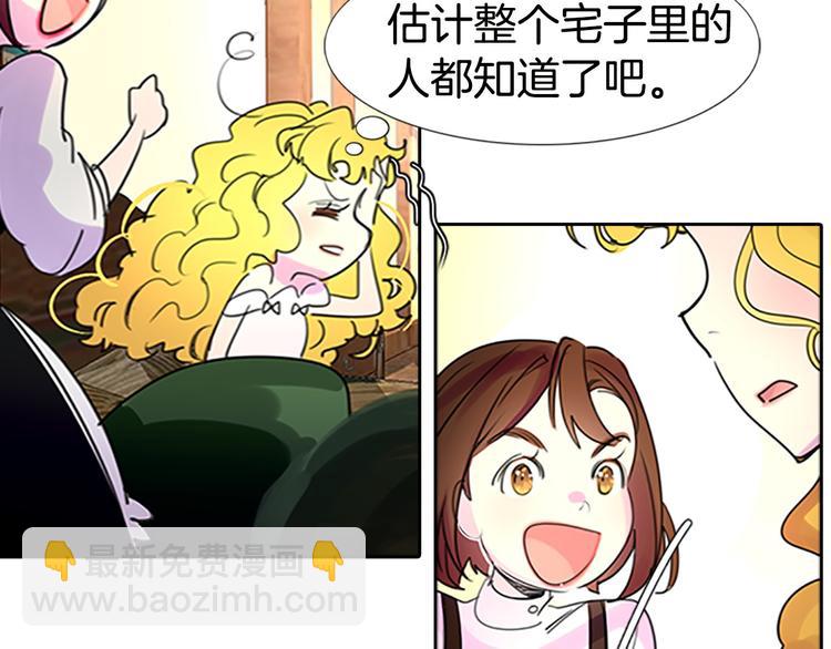 第4话 我竟然能这么漂亮46
