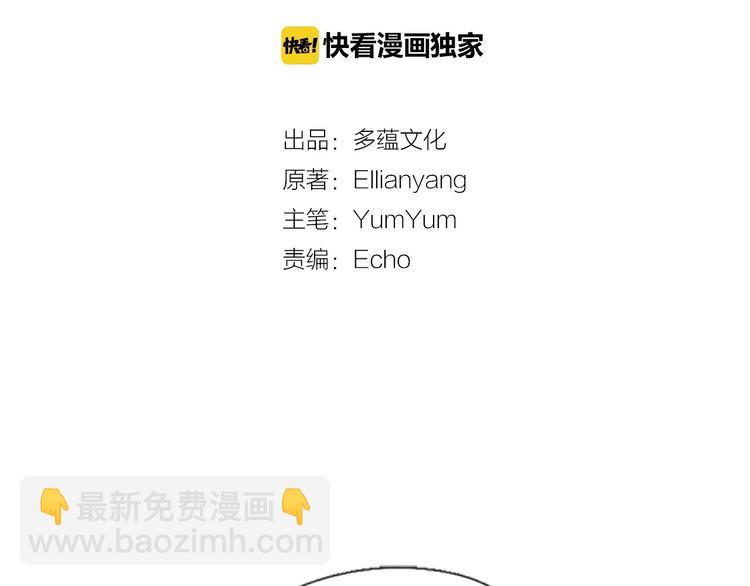 第4话 我竟然能这么漂亮5