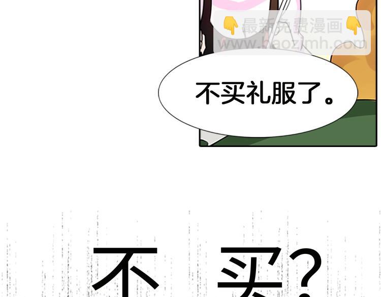 第4话 我竟然能这么漂亮51