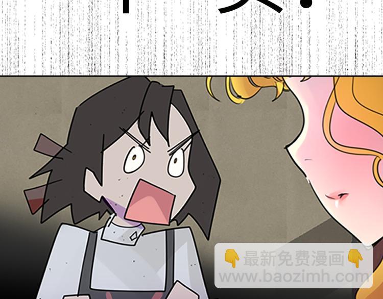 第4话 我竟然能这么漂亮52