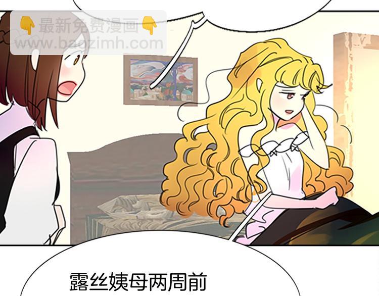 第4话 我竟然能这么漂亮54