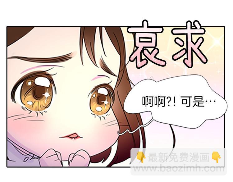 第4话 我竟然能这么漂亮56
