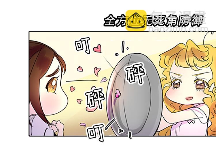 第4话 我竟然能这么漂亮57