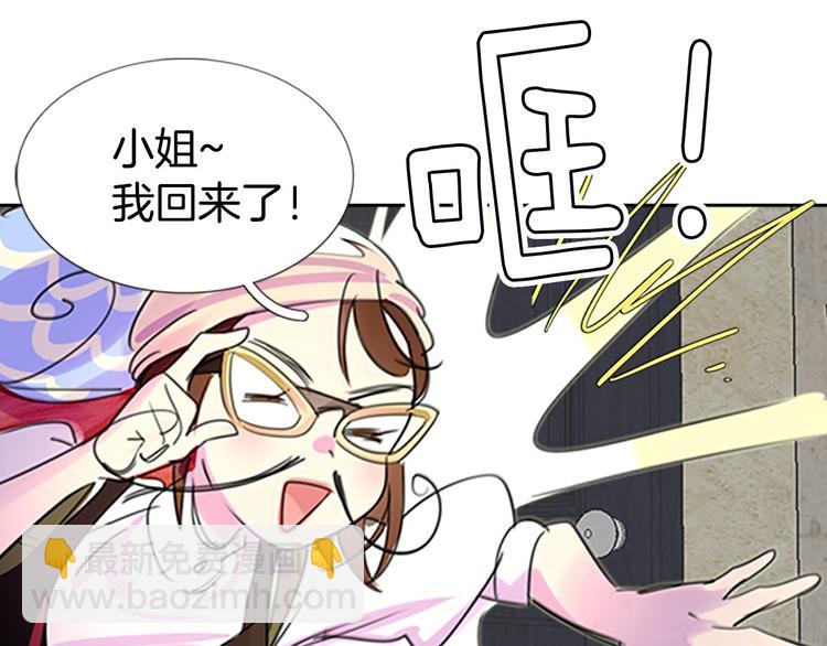 第4话 我竟然能这么漂亮66