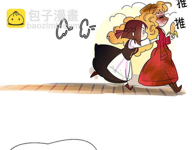 第4话 我竟然能这么漂亮69