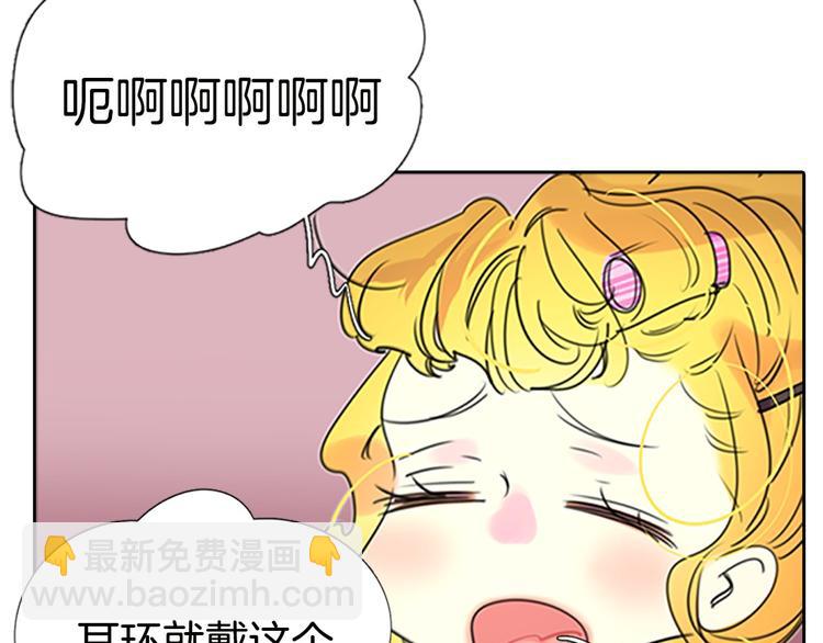 第4话 我竟然能这么漂亮70