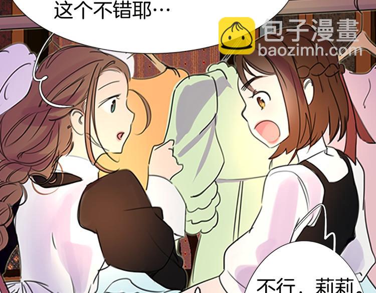 第4话 我竟然能这么漂亮72