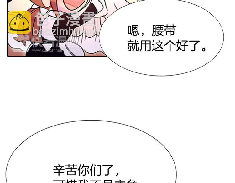 第4话 我竟然能这么漂亮77