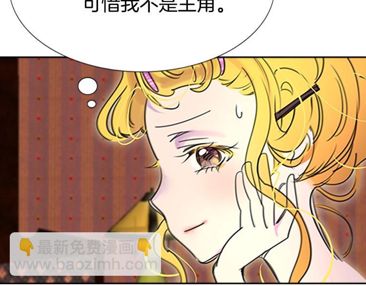 第4话 我竟然能这么漂亮78