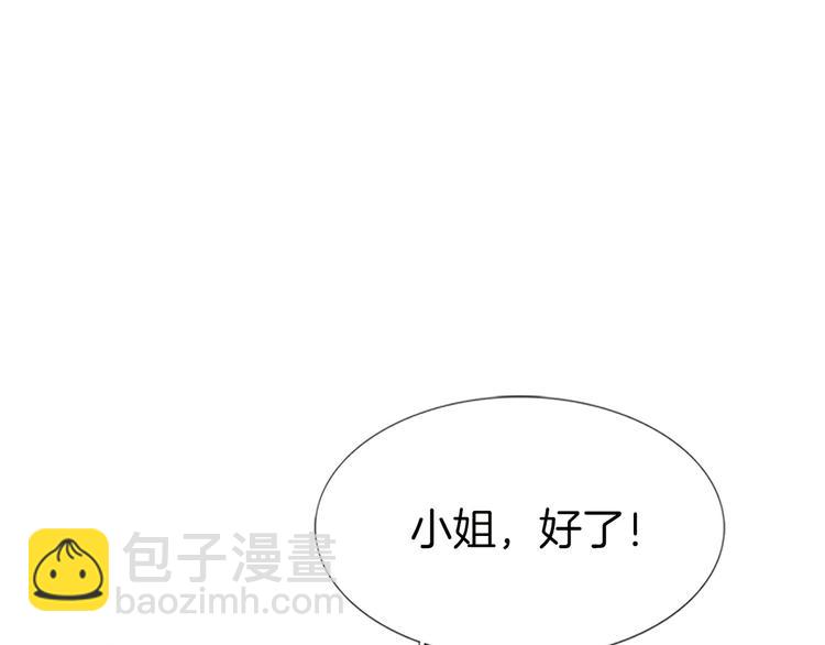 第4话 我竟然能这么漂亮79