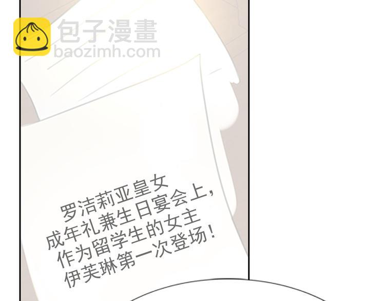 第4话 我竟然能这么漂亮8