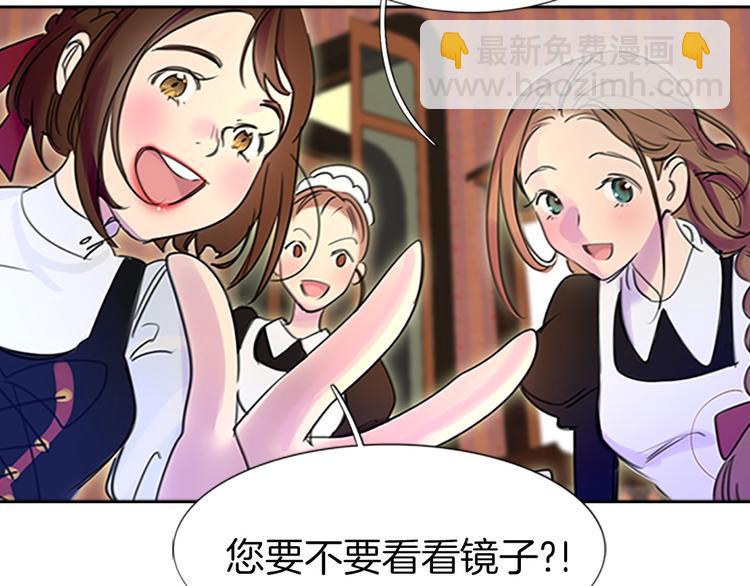第4话 我竟然能这么漂亮80