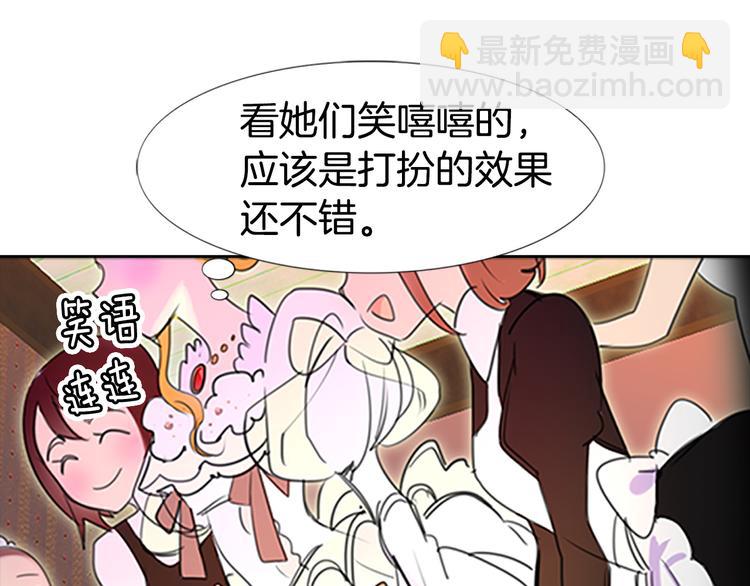 第4话 我竟然能这么漂亮82