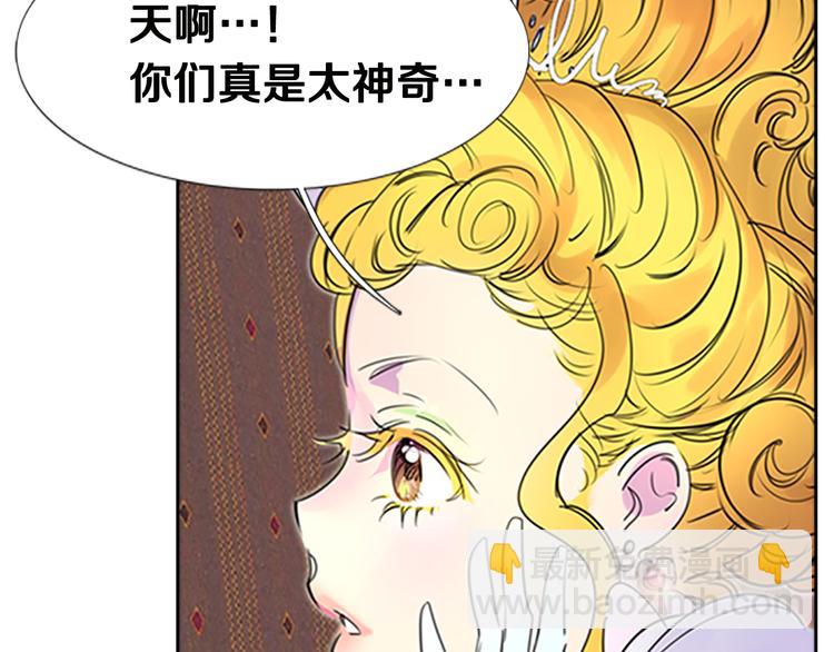 第4话 我竟然能这么漂亮90