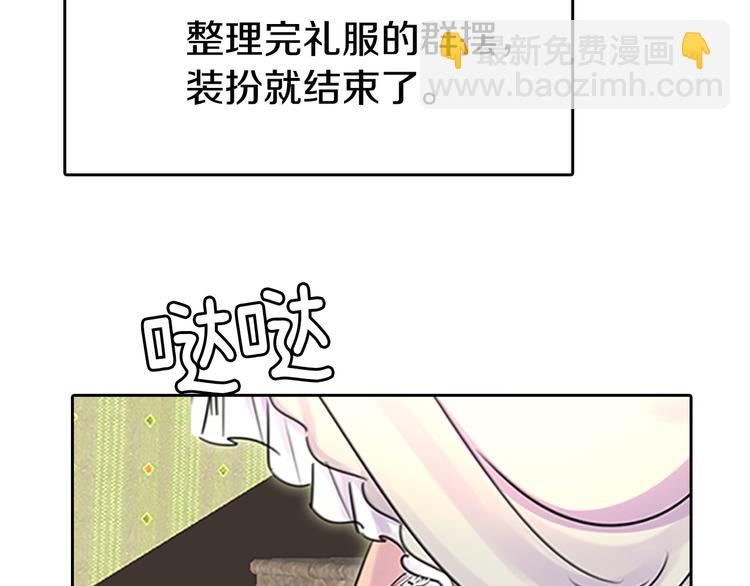 第4话 我竟然能这么漂亮94