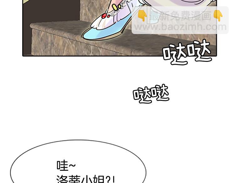 第4话 我竟然能这么漂亮95