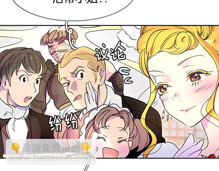 第4话 我竟然能这么漂亮96