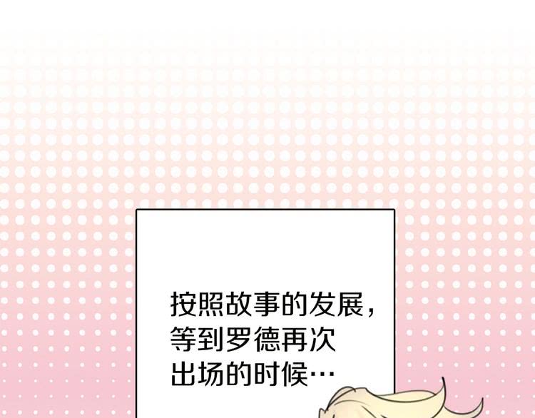 第6话 好戏一大出0