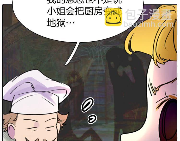 第6话 好戏一大出100