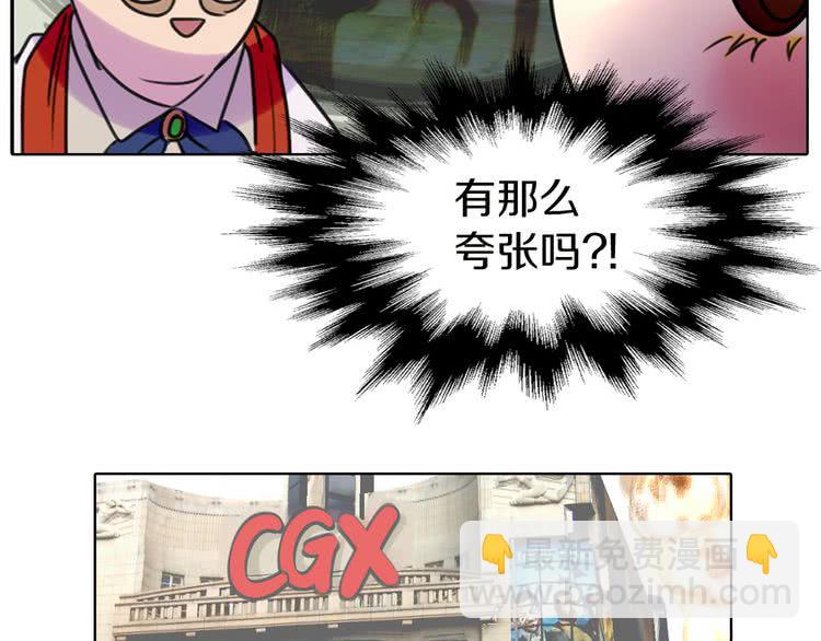 第6话 好戏一大出101