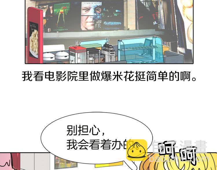 第6话 好戏一大出102