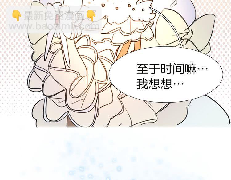 第6话 好戏一大出11