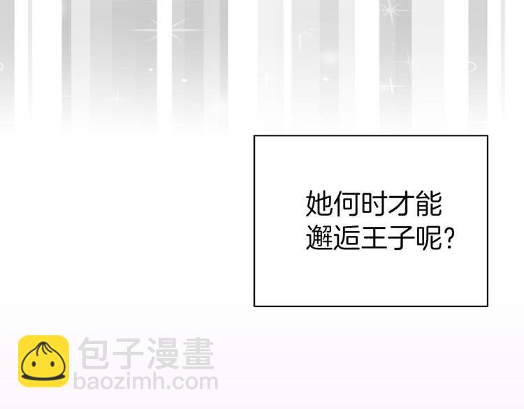 第6话 好戏一大出125