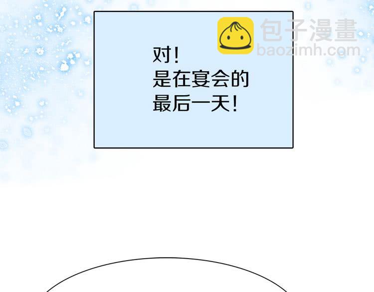 第6话 好戏一大出13