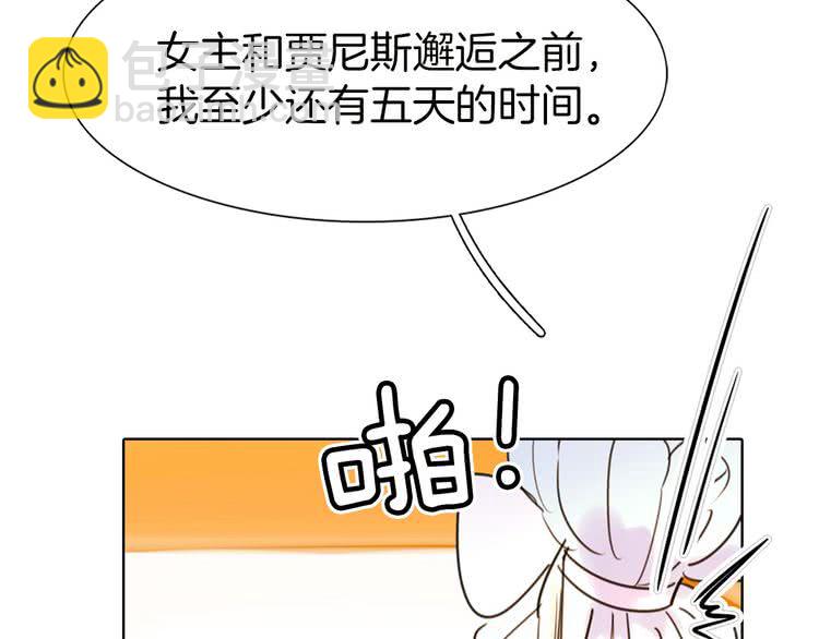 第6话 好戏一大出14