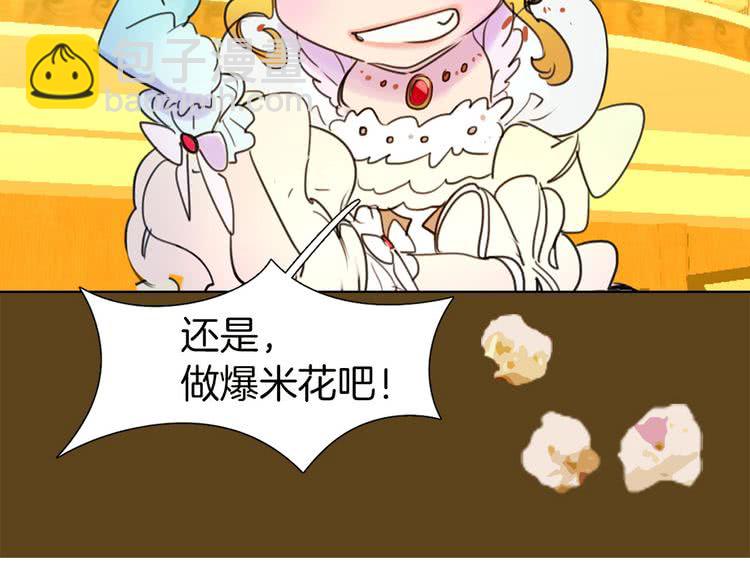 第6话 好戏一大出17