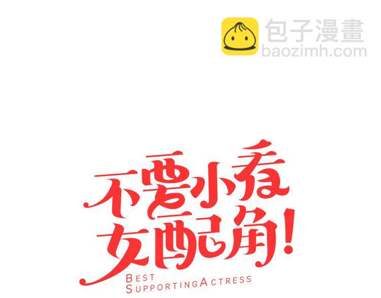 第6话 好戏一大出18
