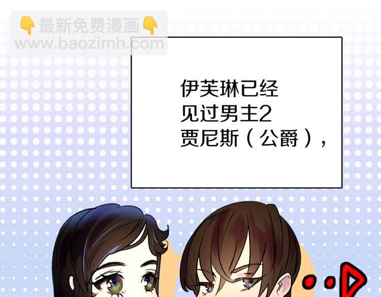 第6话 好戏一大出2