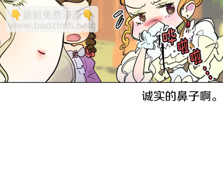 第6话 好戏一大出29