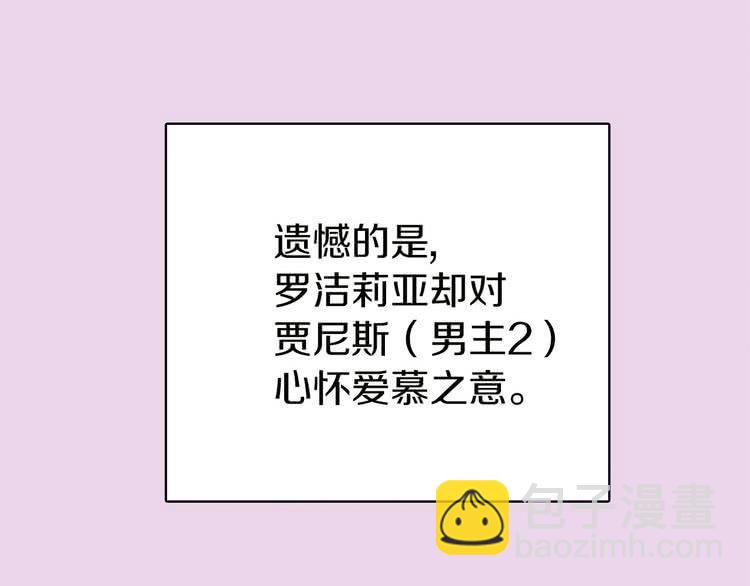 第6话 好戏一大出32