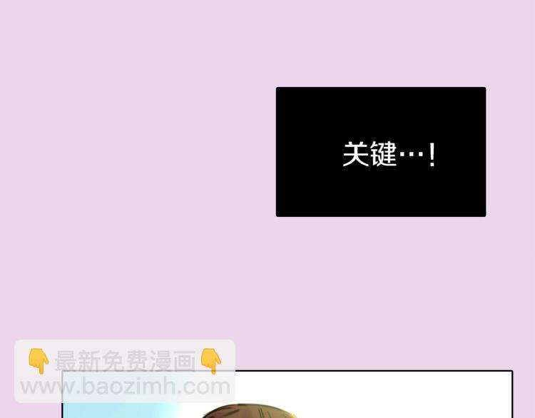第6话 好戏一大出33