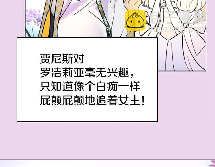 第6话 好戏一大出35