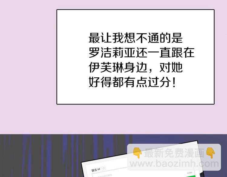 第6话 好戏一大出37