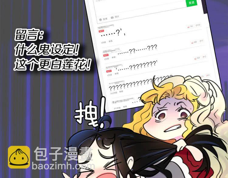 第6话 好戏一大出38