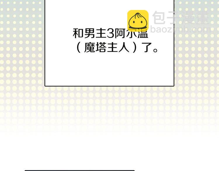 第6话 好戏一大出5